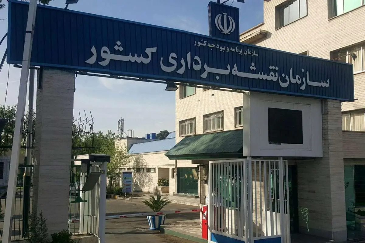 آغاز تصویربرداری هوایی برای به روز رسانی نقشه های کشور