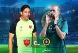 پوشش زنده؛ سپاهان - پرسپولیس هفته دوم | اعلام ترکیب دو تیم