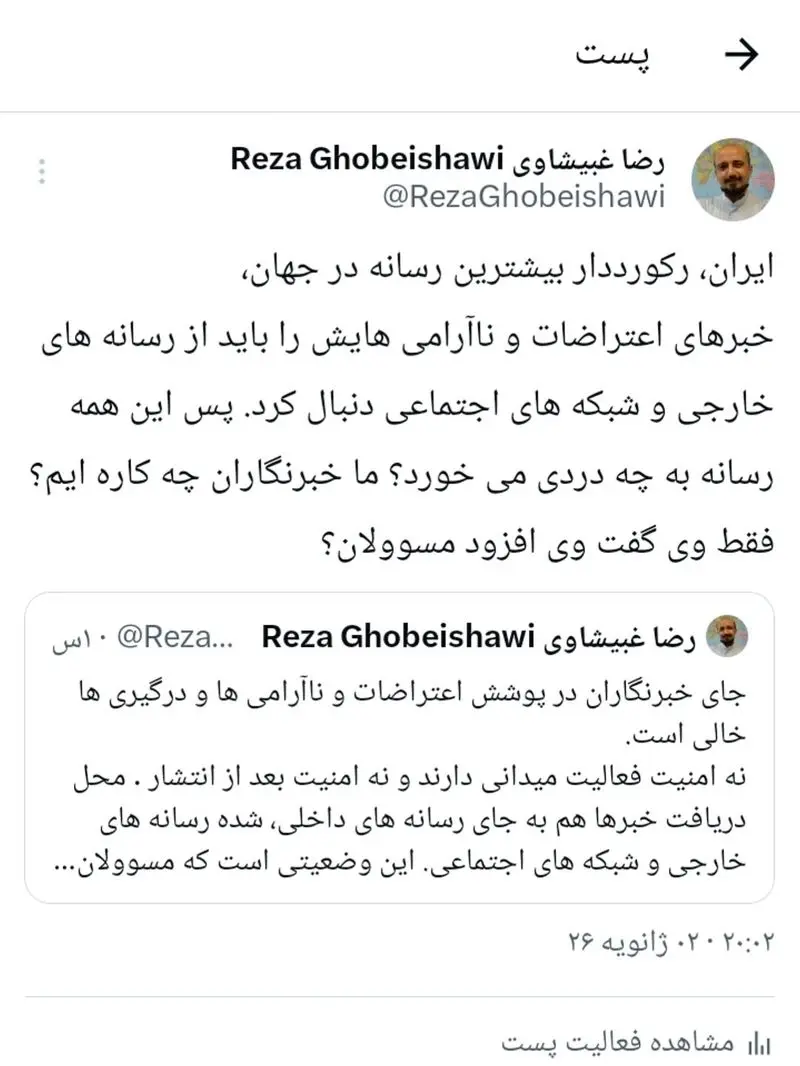 photo_2026-01-03_12-54-01