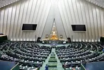 نامه ۱۵۰ نماینده مجلس در مخالفت با لوایح پالرمو و CFT
