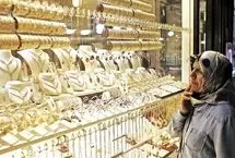 قیمت طلا امروز چهارشنبه 30 مهر ۱۴۰۴