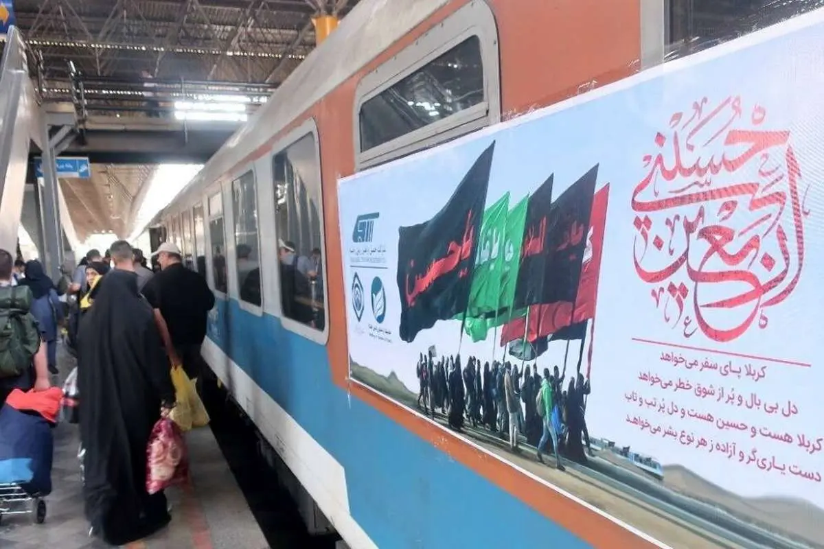 قطار تهران - کربلا در ایام اربعین فعال نیست