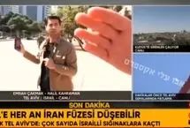 بازداشت خبرنگار ترکیه‌ای در حین گزارش زنده از تل‌آویو