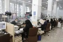 ساعت کاری جدید بانک‌ها از 15 فروردین