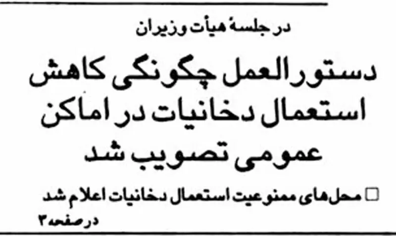 سیگار 4