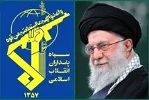 بیانه سپاه پاسداران به مناسبت چهلمین روز شهادت آیت‌الله‌ خامنه‌ای