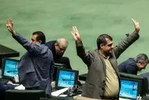 بیانیه‌ مجلس: ایران از حقوق هسته‌ای کوتاه نمی‌آید