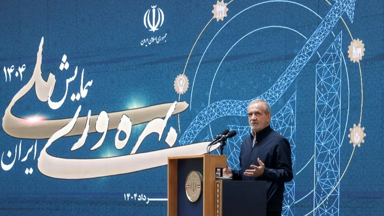 پزشکیان: کشور به مدیران شایسته نیاز دارد، نه هم‌جناح