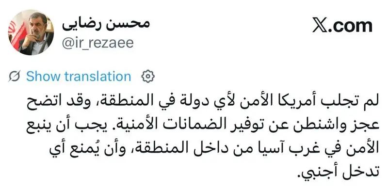 توئیت