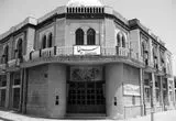 مهم‌ترین فیلم‌های تاریخ سینمای ایران