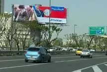 ابراز نگرانی نسبت به افزایش غلط‌ها در نوشته‌های شهری