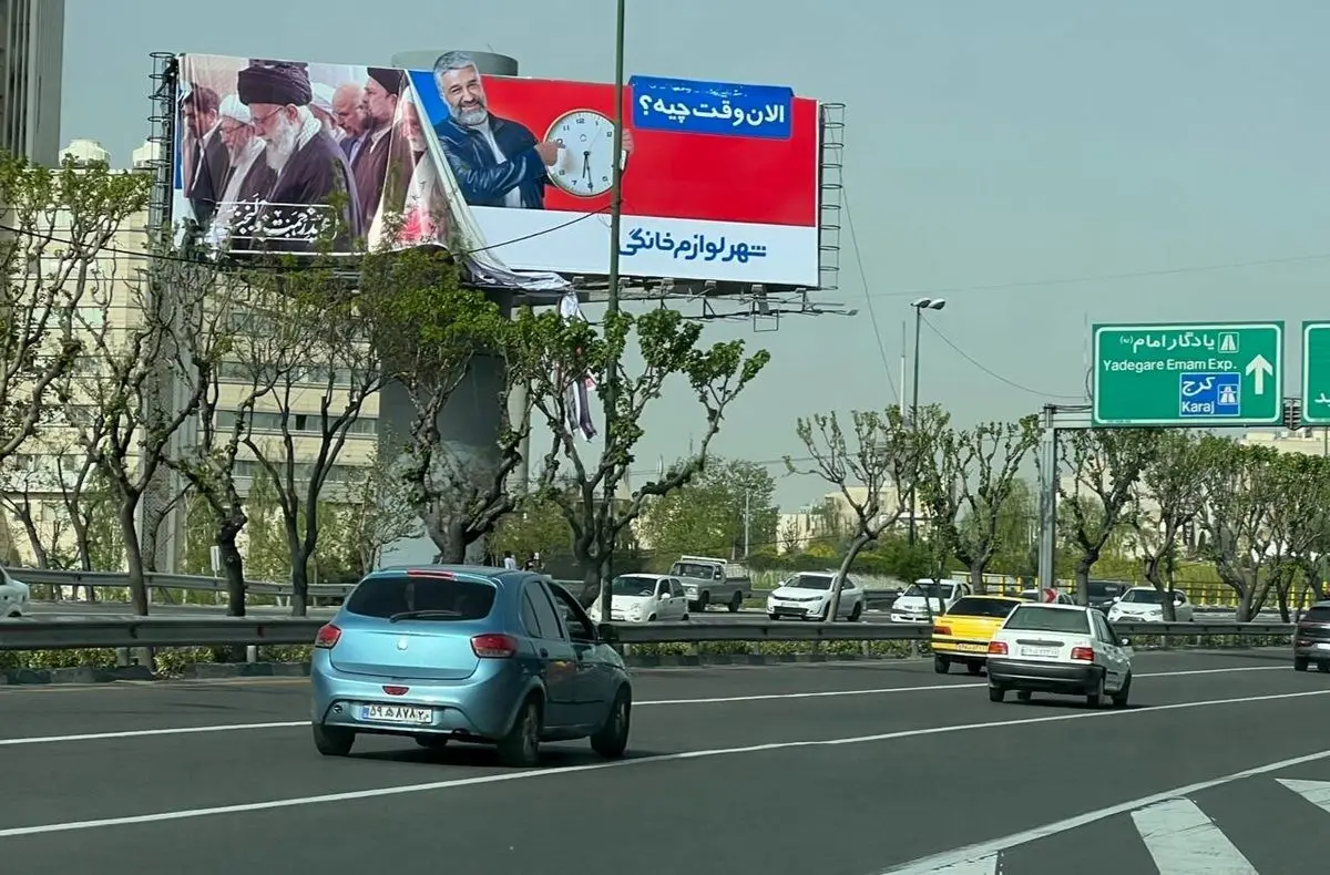 ابراز نگرانی نسبت به افزایش غلط‌ها در نوشته‌های شهری