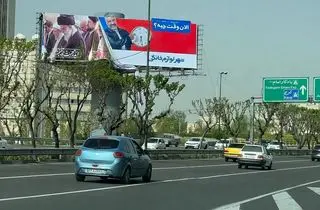 ابراز نگرانی نسبت به افزایش غلط‌ها در نوشته‌های شهری