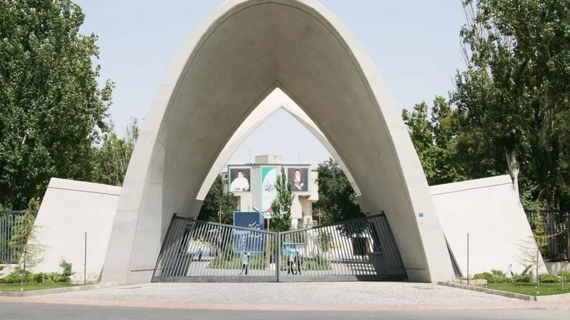 اطلاعیه دانشگاه علم و صنعت پس از شهادت سعید شمقدری