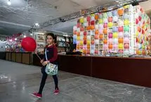 سفری به دنیای شادی و کتاب برای کودکان