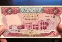 قیمت دینار عراق امروز چهارشنبه 26 شهریور ۱۴۰۴