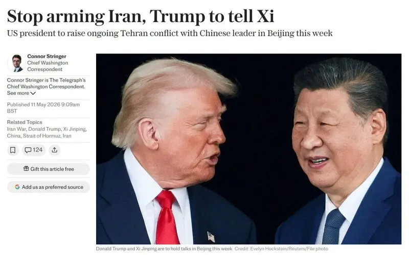 تلگراف