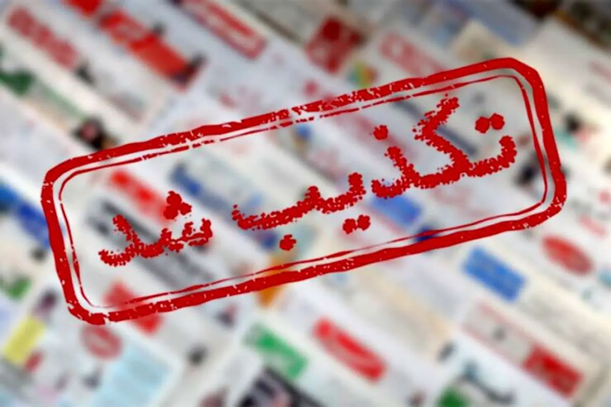 بمب‌گذاری در دهدشت تکذیب شد