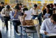 تمامی مدارس دولتی هیئت امنایی می‌شوند؛ دریافت «شهریه» ممنوع