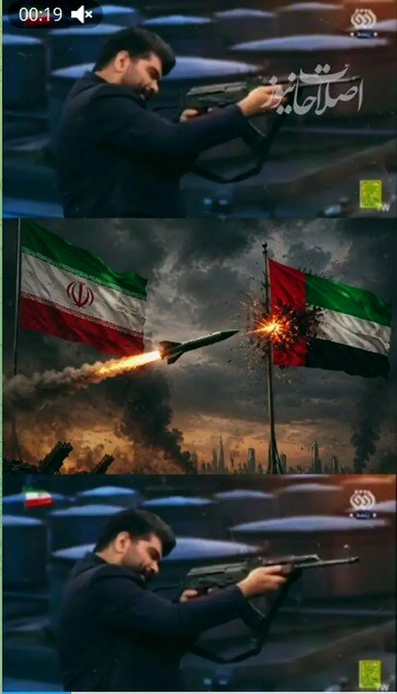 اسلحه در دست مجری