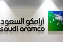 بلومبرگ: صادرات گاز از آرامکو عربستان قطع شده است