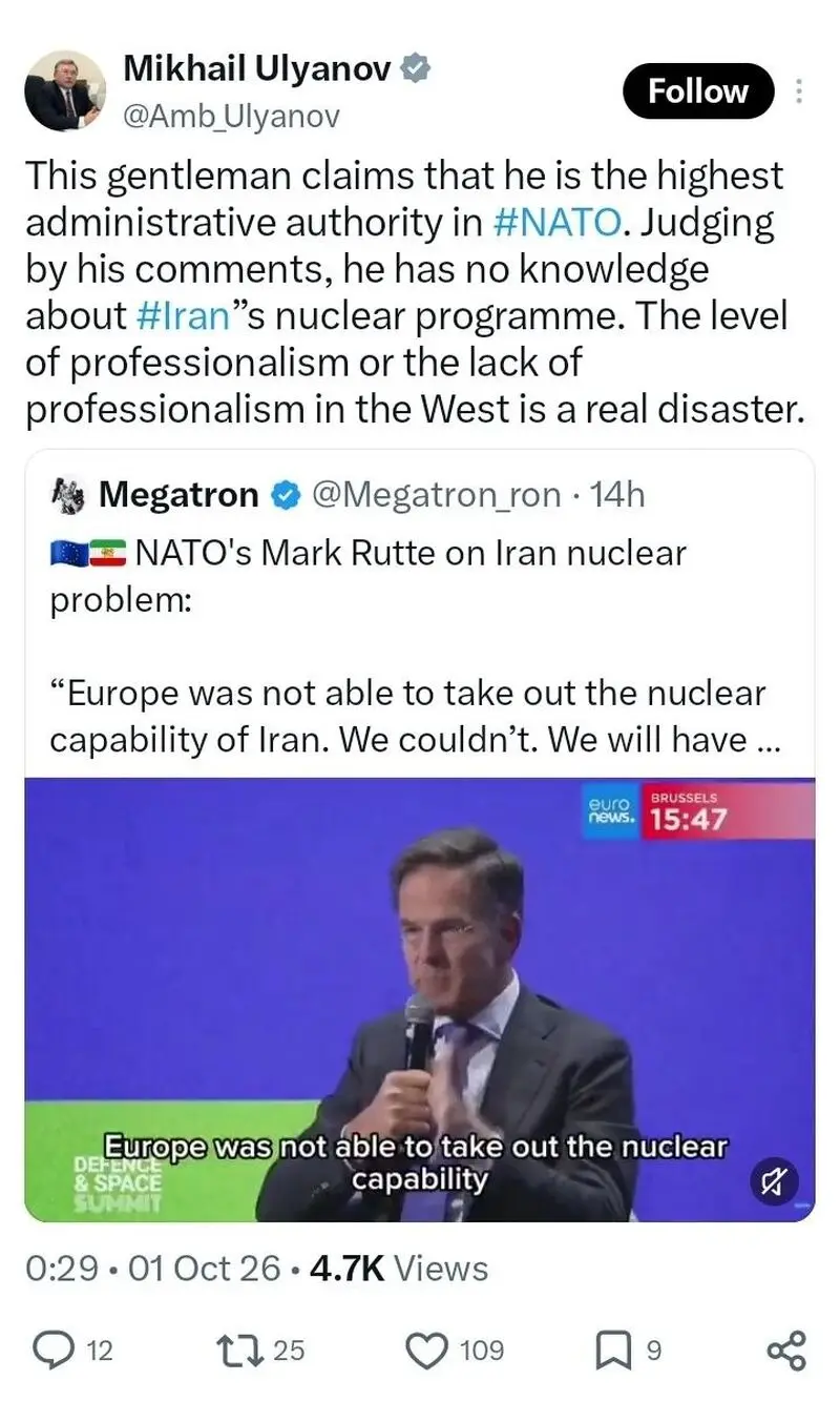توئیت