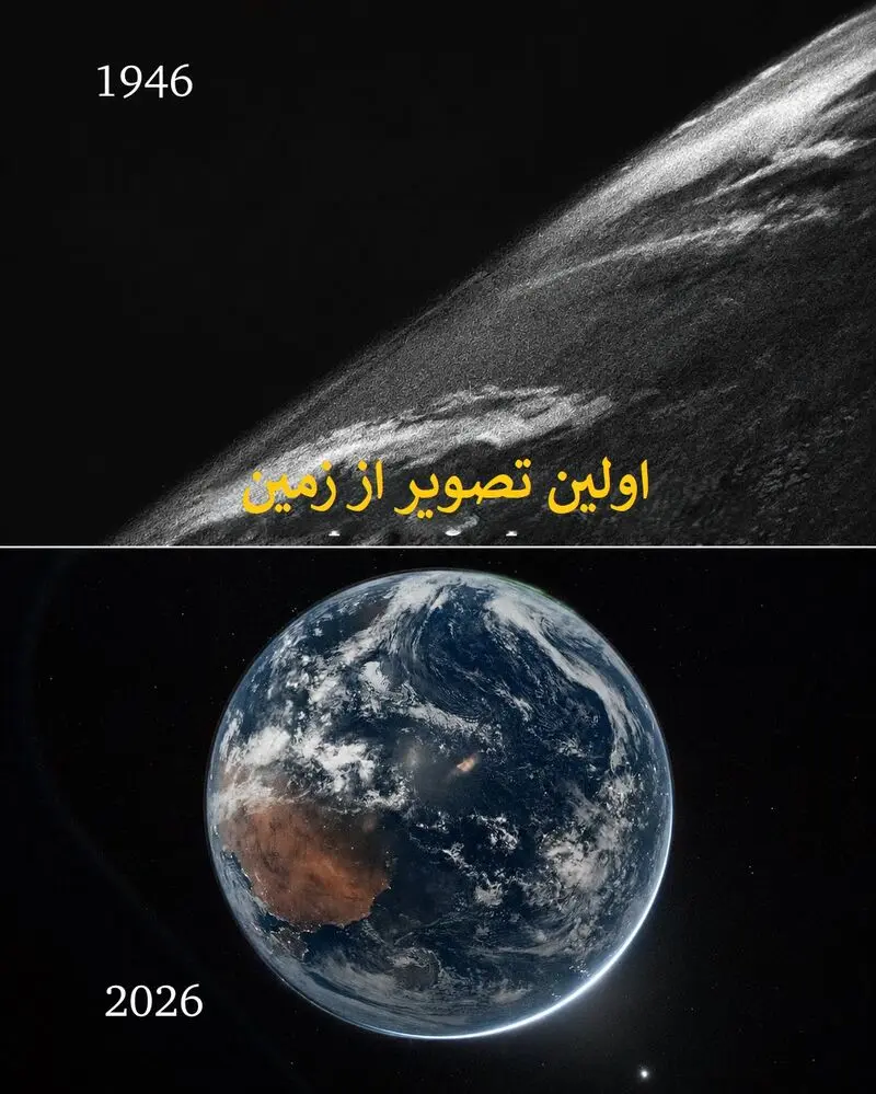 1زمین