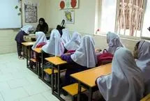 شهریه مدارس انتفاعی در تهران برای ۱۴۰۴

