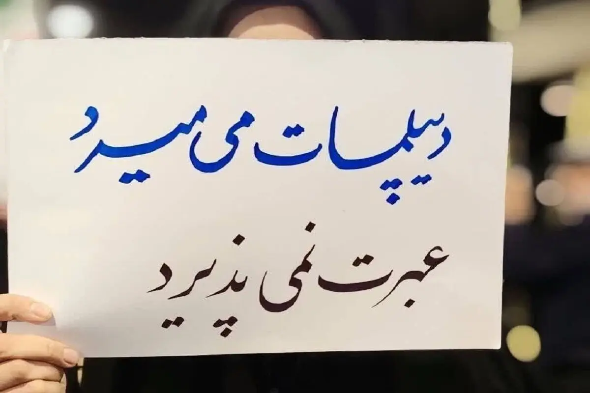 چرا «نبویان» توپخانه را سمت عراقچی چرخاند؟