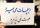 چرا «نبویان» توپخانه را سمت عراقچی چرخاند؟