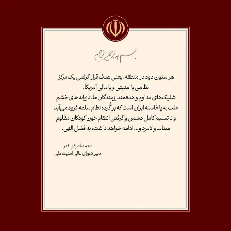 ذوالقدر