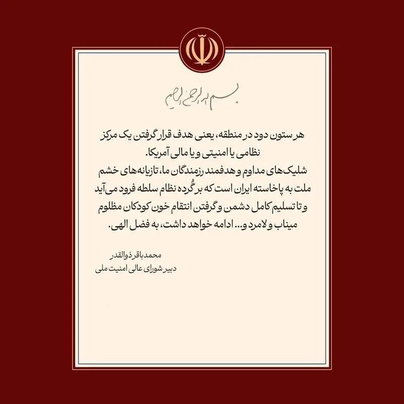 ذوالقدر