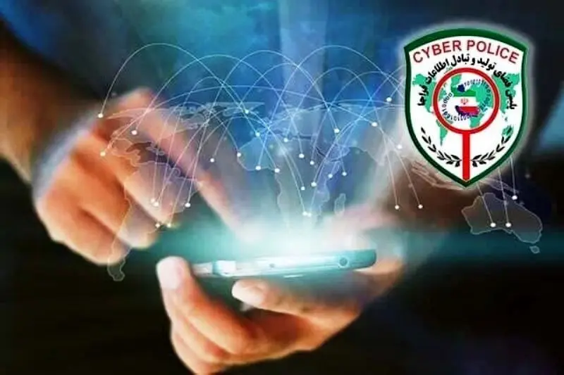 اطلاعیه مهم پلیس فتا؛ مردم مراقب این لینک‌ها باشند
