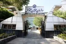 حفظ میز با مستمری بیکاران