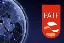 اول تعلیق تقابل؛ دوم خروج از لیست سیاه FATF