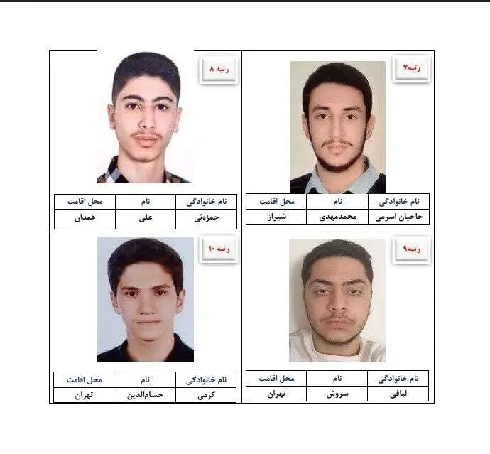 گالری