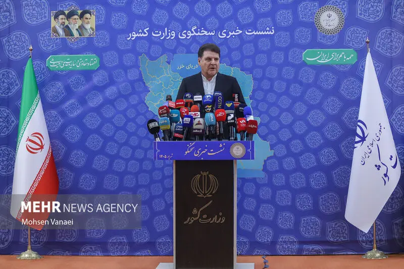 ماراتن تهران
