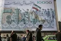 سهم دهک‌ها از کاهش رفاه