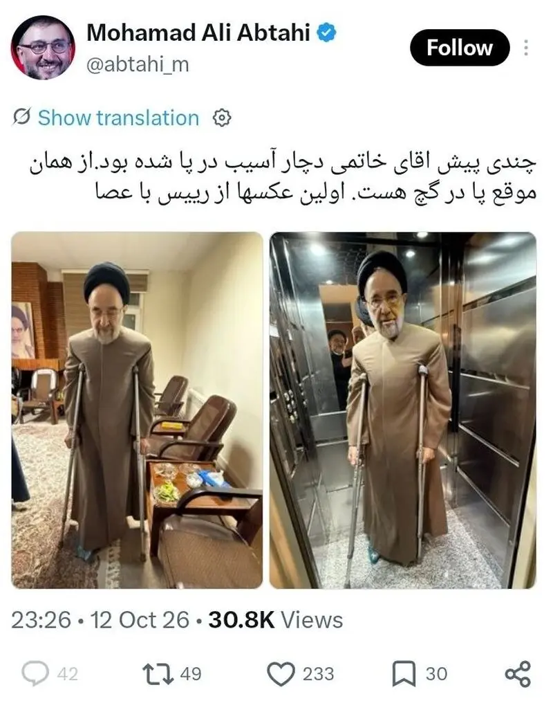 توئیت