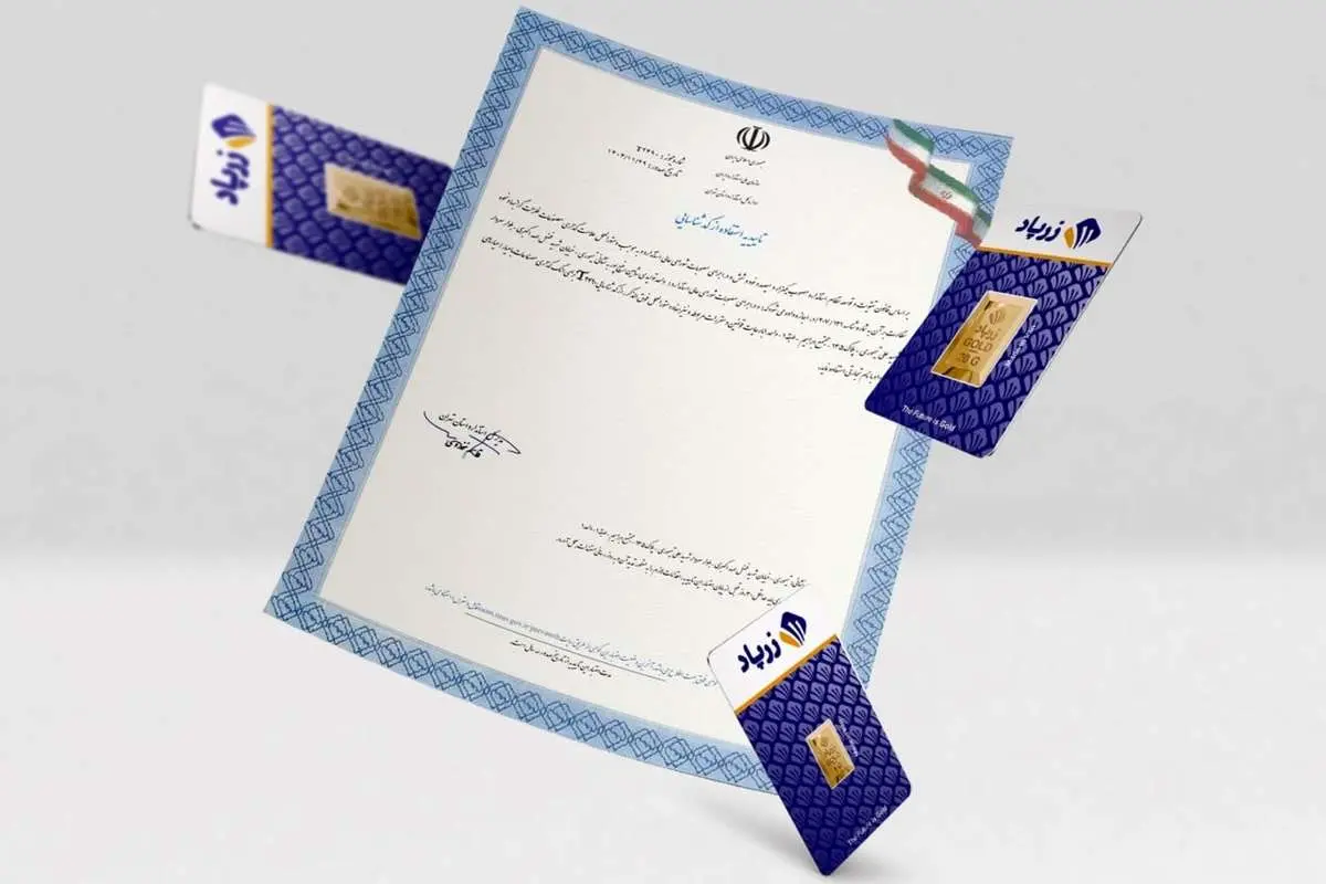 در مورد کد T2490 چه می‌دانید؟ راهنمای تشخیص شمش استاندارد