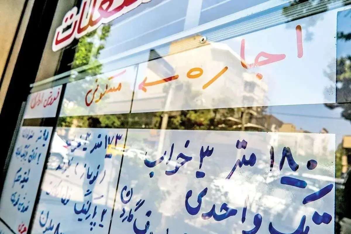 اجاره آپارتمان دوخوابه در نارمک چند؟