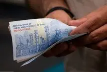 روش اعتراض به حذف یارانه نقدی