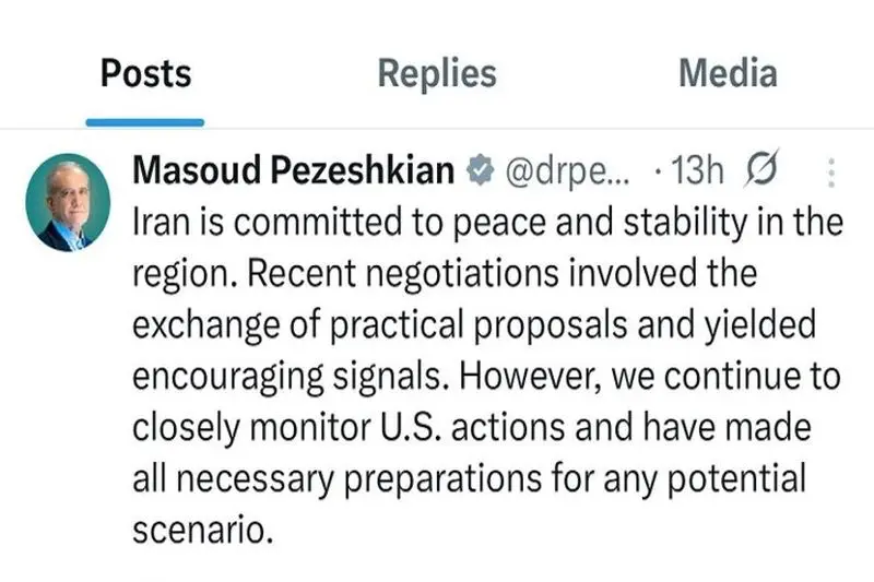 توئیت پزشکیان