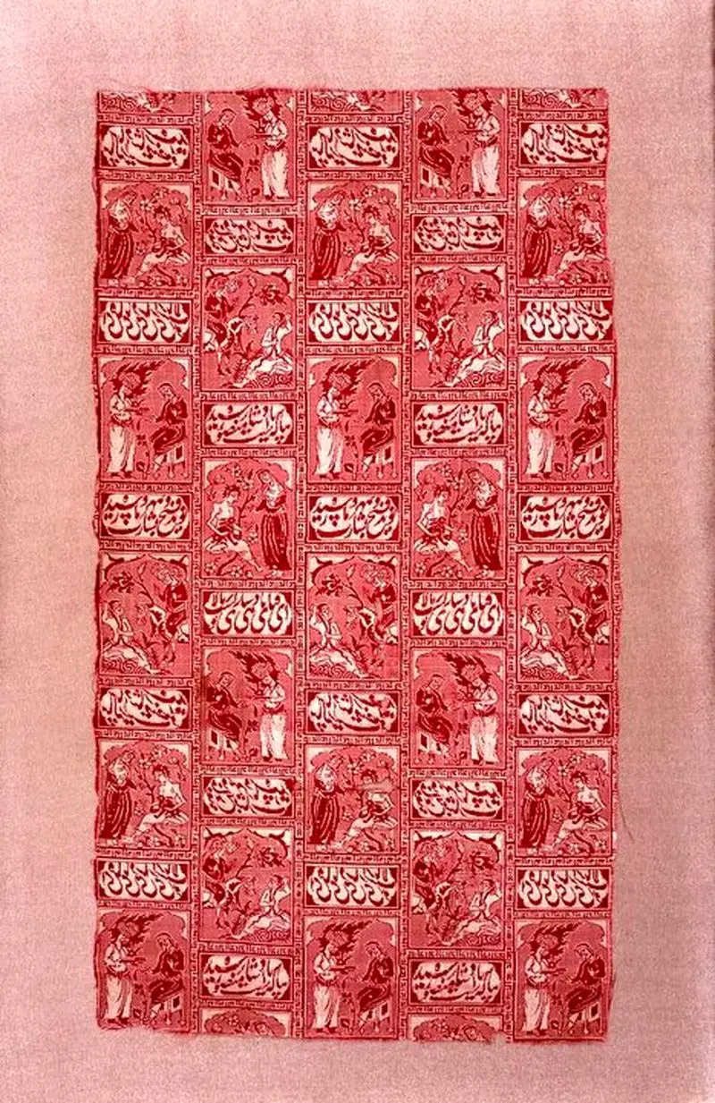 پارچه زربفت
