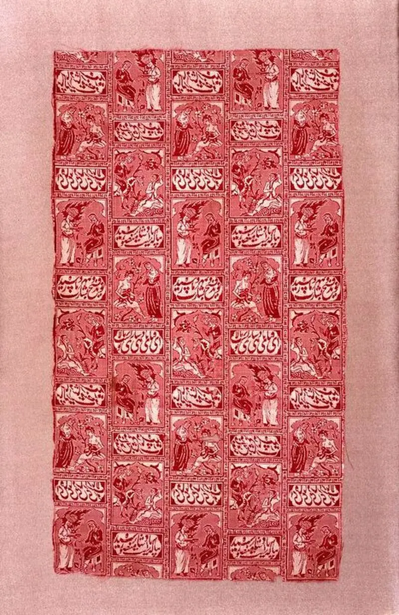 پارچه زربفت