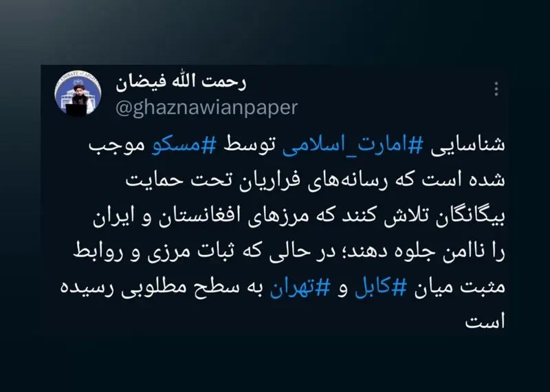 طالبان