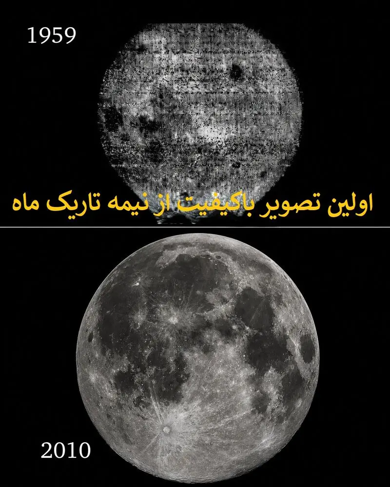 5زمین