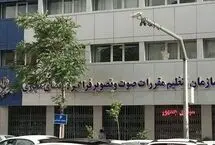 ساترا بازهم از پلتفرم‌ها شکایت کرد
