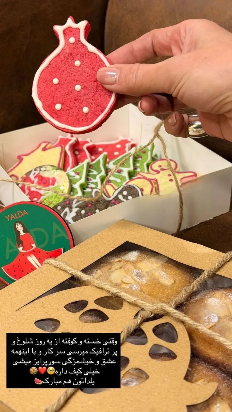 IMG_20251221_204735_439