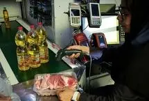 هشت دلیل افزایش قیمت روغن در بازار